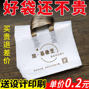 服装店手提袋袋子定制衣服女装童装用购物包装塑料袋订做印logo