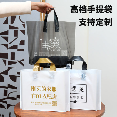 手提袋礼品袋嘉信塑料加厚