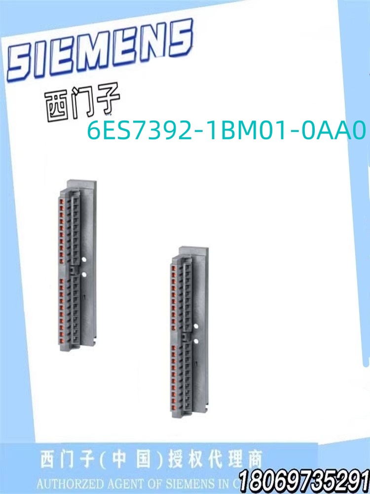 西门子S7-300 6ES7392-1BM01-0AA0前连接器