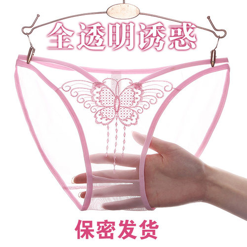 HOME大码蕾丝透明无痕三角裤