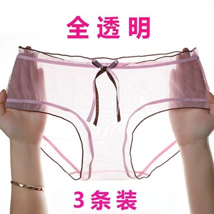 HOME*1-3条全透明内裤女超薄无裆网纱性感蕾丝无痕中腰大码三角裤