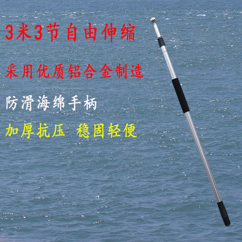 3米铝合金手摇可伸缩旗杆 银白色3节户外手拿旗杆 可定制旗帜