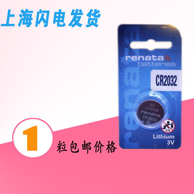 Garmin佳明HRM4-RUN跑步心率带监测器电池HRM-tri 630 920xt 3