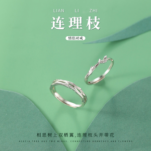 正品情侣对戒925银材质小众设计