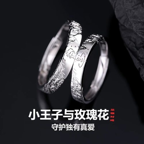 十年品牌老店纯银情侣对戒可刻字