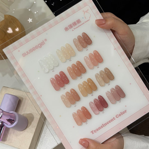 束色水漾裸肌瓶装12色美甲店专用