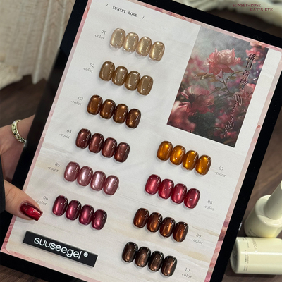 束色落日蔷薇猫眼甲油胶深色秋冬