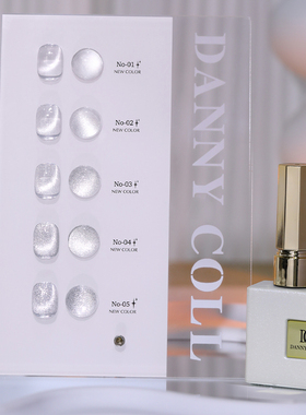 DANNYCOLL丹妮蔻N63银河系百搭猫眼榜玻璃珠白月光小灯泡晶石铂金