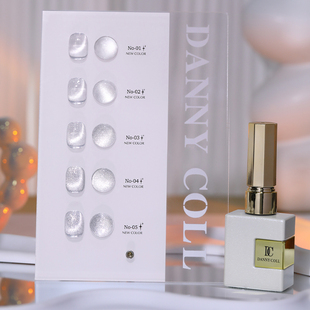 DANNYCOLL丹妮蔻N63银河系百搭猫眼榜玻璃珠白月光小灯泡晶石铂金