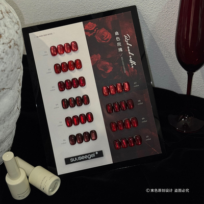 束色血色玫瑰秋冬猫眼红色系套装