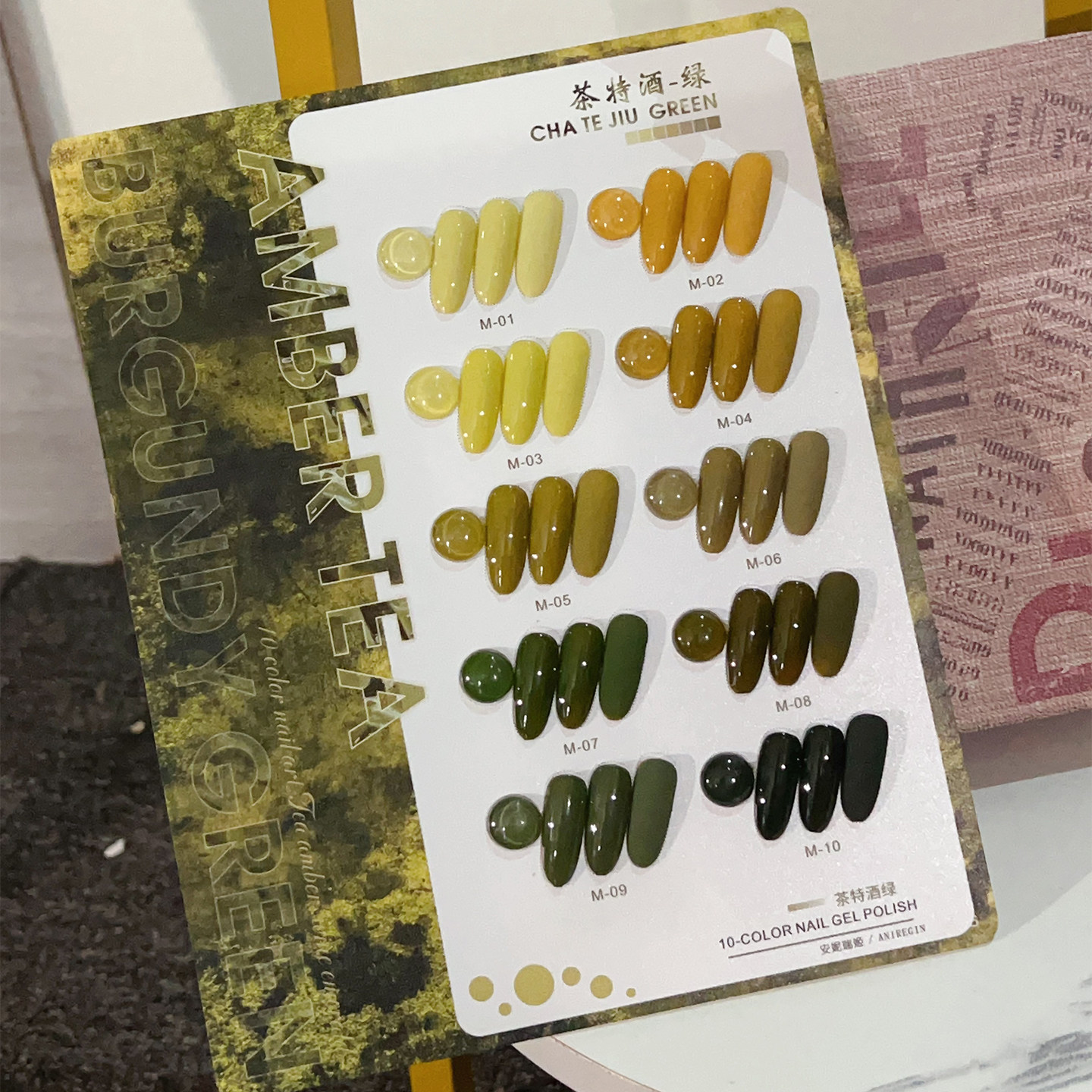 安妮瑞姬茶特酒绿10色甲油胶套装绿色系美甲店专用