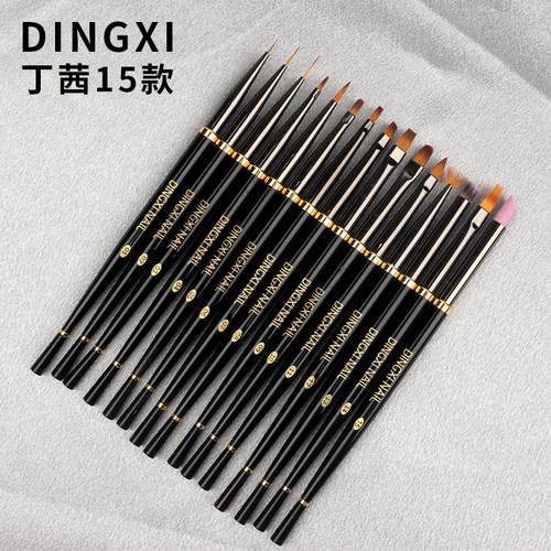 丁茜美甲笔刷金属笔身光疗笔带盖