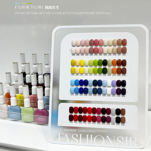 FASHIONSIR风尚先生48色甲油胶套装美甲店专用一瓶一色纯色实用色