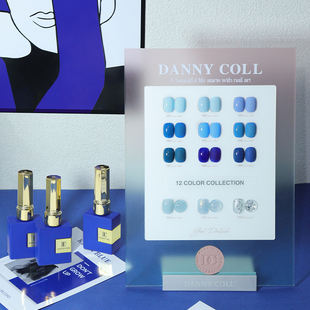 DANNYCOLL丹妮蔻C04海蓝之星12色甲油胶套装美甲店用蓝色系小套装