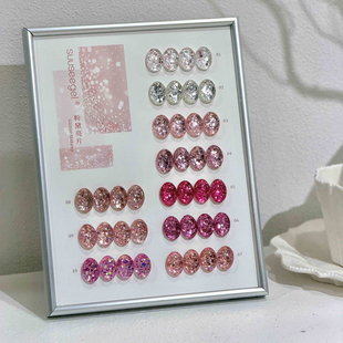 SUUSEEGEL束色10色粉黛亮片甲油胶套装夏日韩式大亮片爆闪美甲店