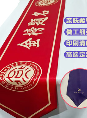 定制商务桌旗布艺会议桌旗三角酒会桌旗长方形彩色桌巾床旗LOGO旗