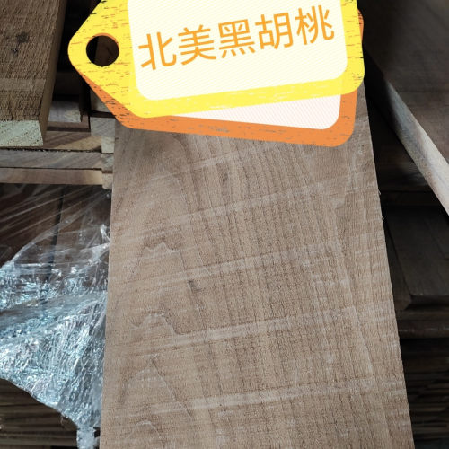 北美黑胡桃木板宽料实木DIY手工原料托盘展示板面板大料