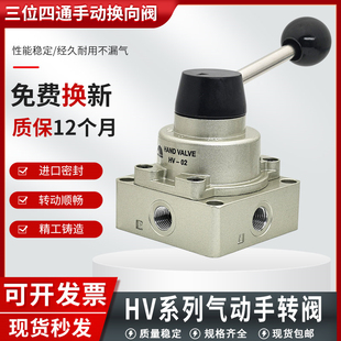 300 400 200D气缸手动开关手板阀 气动三位四通手转阀HV