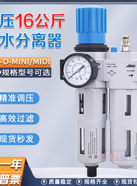 FESTO费斯托型高压调压过滤器 油水分离器HFC-D-MIDI/NI-02-03-04