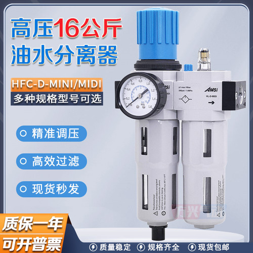 高压气动油水分离器费斯托型