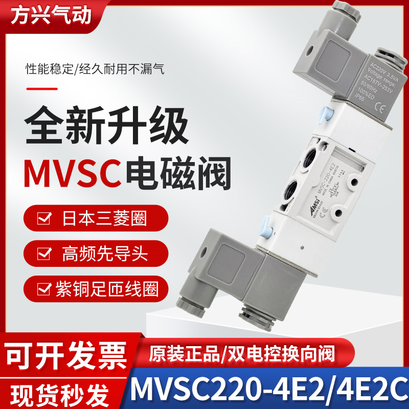 220-4E2/4E2C进口密封气动电磁阀