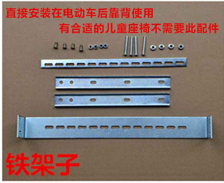 siège enfants pour vélo - Ref 2440156 Image 1