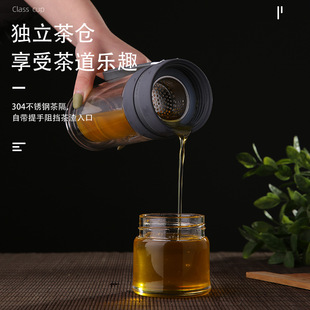 隔热耐高温商务礼品印字双层玻璃杯 富光高硼硅茶水分离杯泡茶师