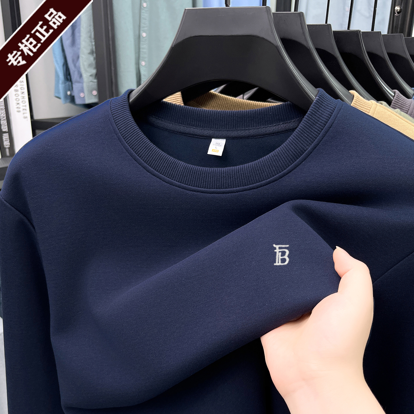 高端折扣!大牌刺绣长袖卫衣男