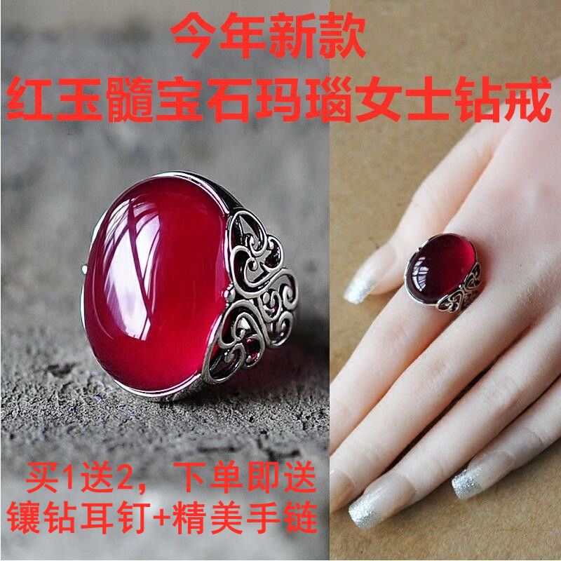 红玛瑙玉髓女士款银饰戒指送礼物
