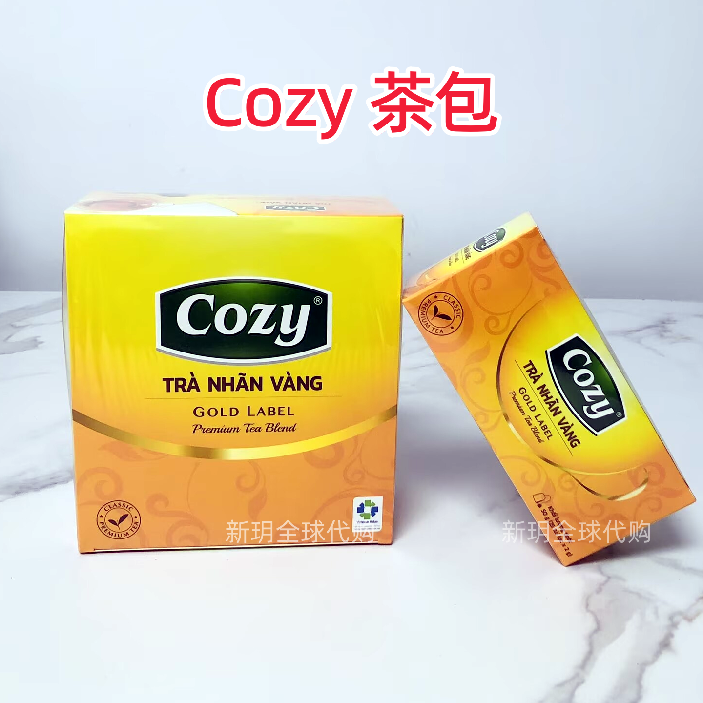 越南代购Cozy红茶黑茶原装茶包旅行便捷独立包装