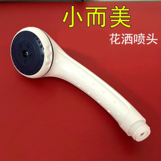 适用于美的电热水器通用塑料花洒喷头手持淋浴增压莲蓬头家用耐摔