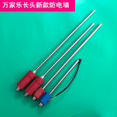 万家乐电热水器隔防电墙红蓝冷热进出水管出水断电款 通用配件