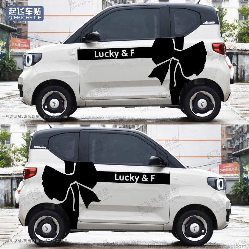 五菱宏光MINIEV个性创意车贴拉花GAMEBOY简约车身贴纸遮挡划痕贴