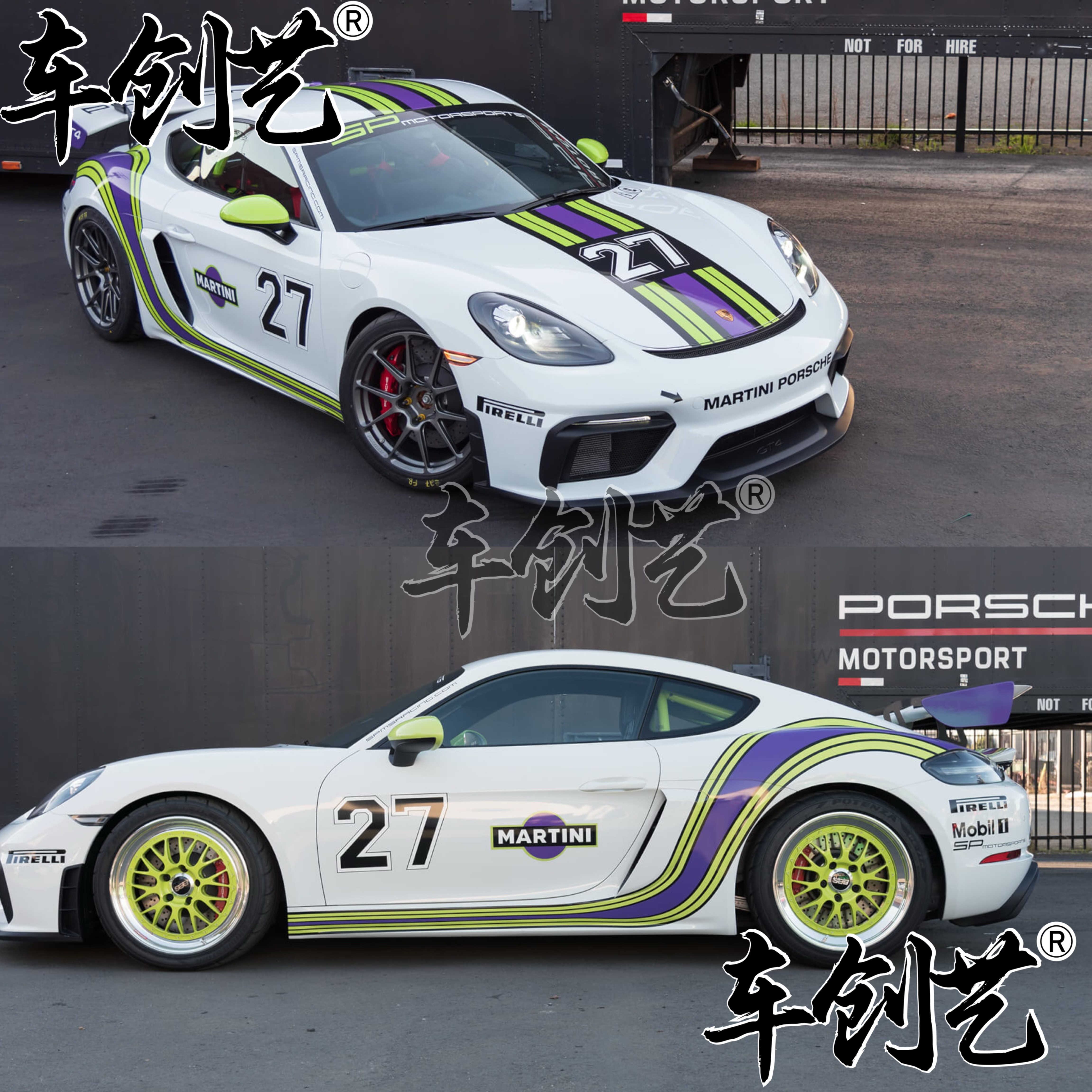 保时捷gt3rsMARTINI车贴拉花gt2rs 911 992 718改装车身侧裙贴纸