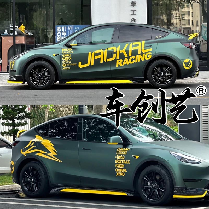 适用于特斯拉model Y3车贴拉花 小米su7比亚迪海豹长安Univ装饰贴