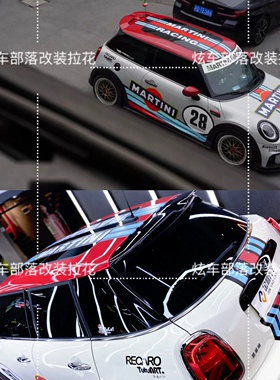 宝马MINIF60 COOERP车贴拉花countryman F56 F55马天尼改装贴纸