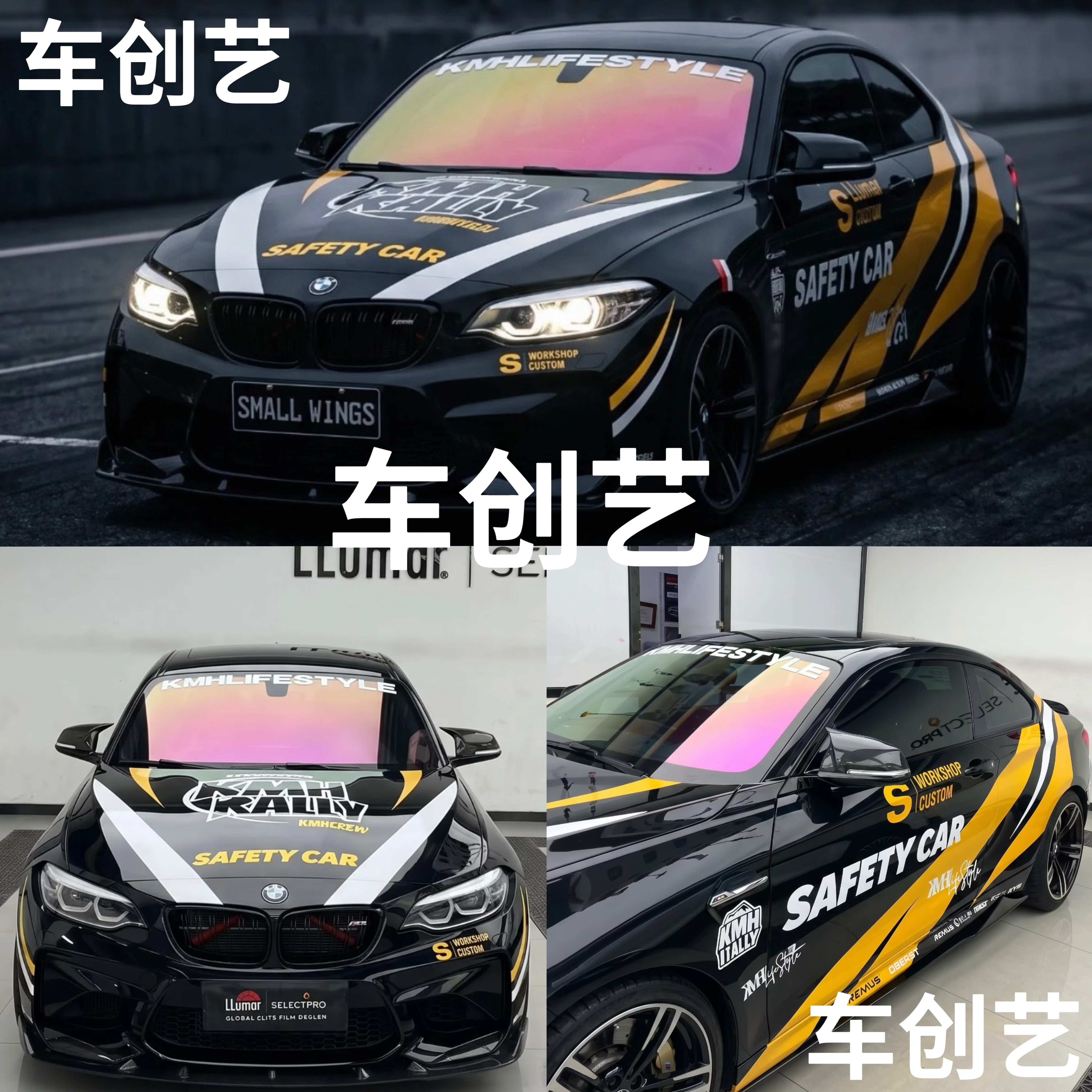 宝马BMW M2C赛道涂装拉花M3 M4 3系 5系 6系GT装饰车贴定制贴纸