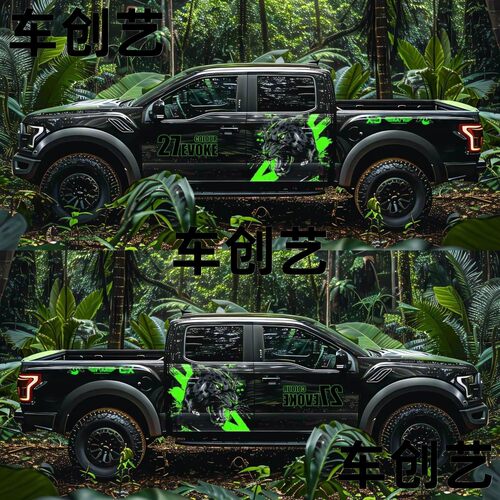 适用猛禽F150Ranger车贴 定制拉花猎豹长城炮 游骑侠改装定制贴纸
