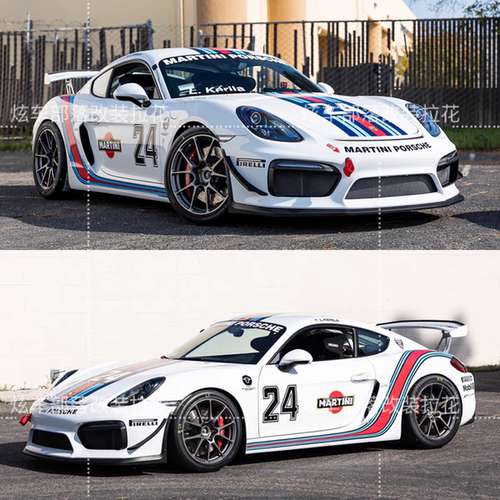 保时捷718汽车拉花MARTINI车展马天尼贴纸 911车身装饰全车贴彩条