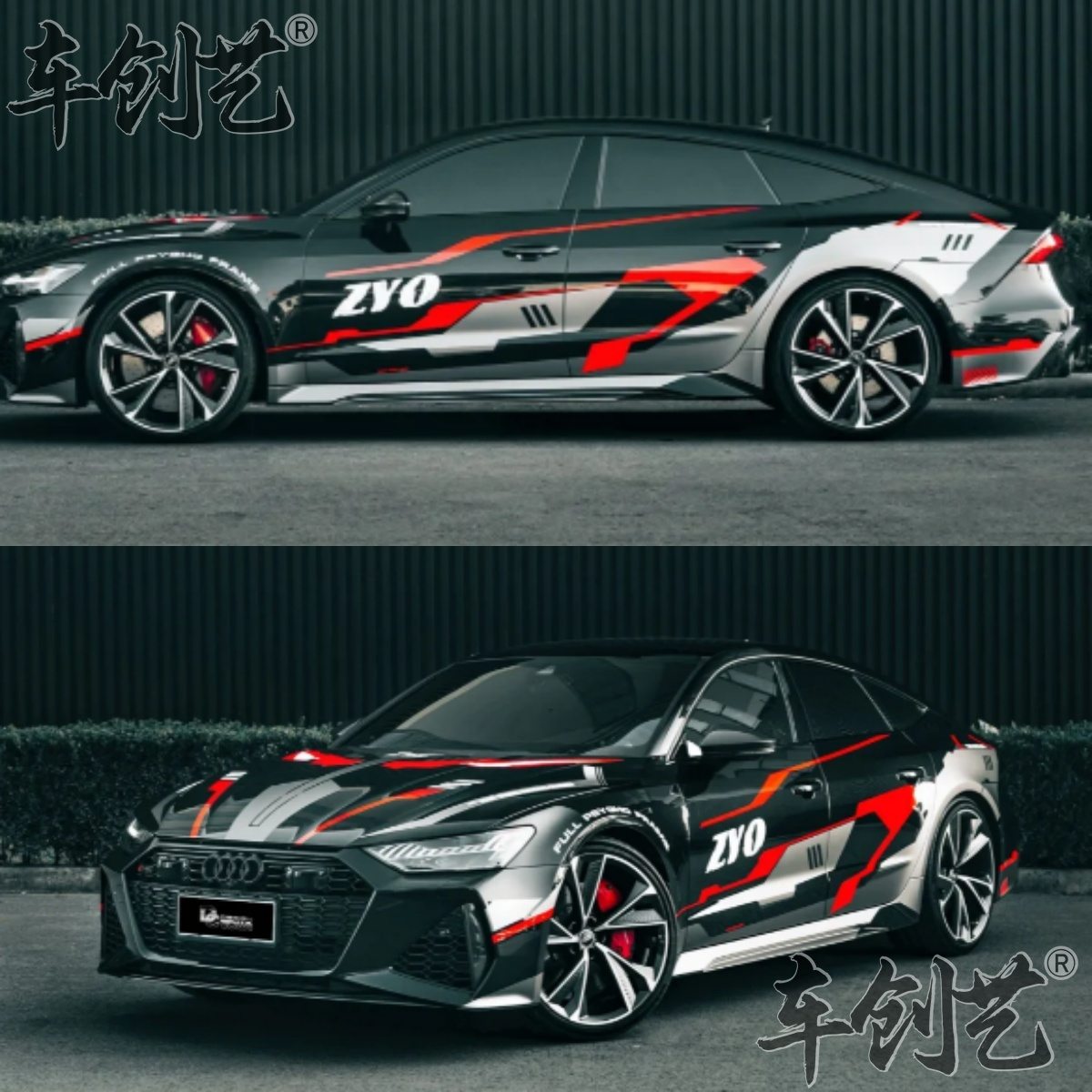 适用于奥迪rs7车贴 A1S3Q5LA6LTTA4LA8机盖装饰贴纸汽车改装拉花