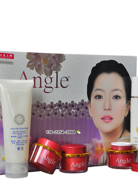 原装正品天使之乡至尊晶纯五合一套装改善暗沉提亮肤色保湿补水