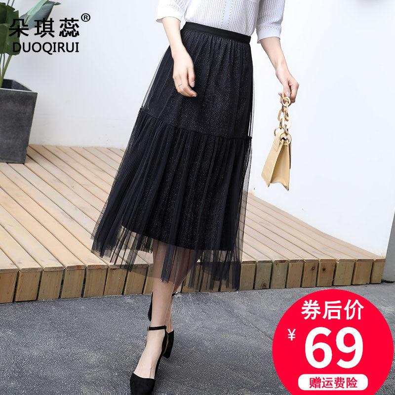 纱裙女半身春季中长款新款a字高腰超仙百褶裙网纱半身裙黑色bling