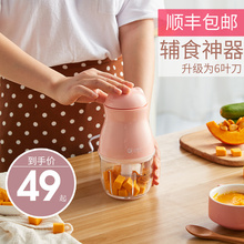 宝宝辅食机婴儿料理机家用小型搅拌机迷你米糊机榨果汁绞肉料理机