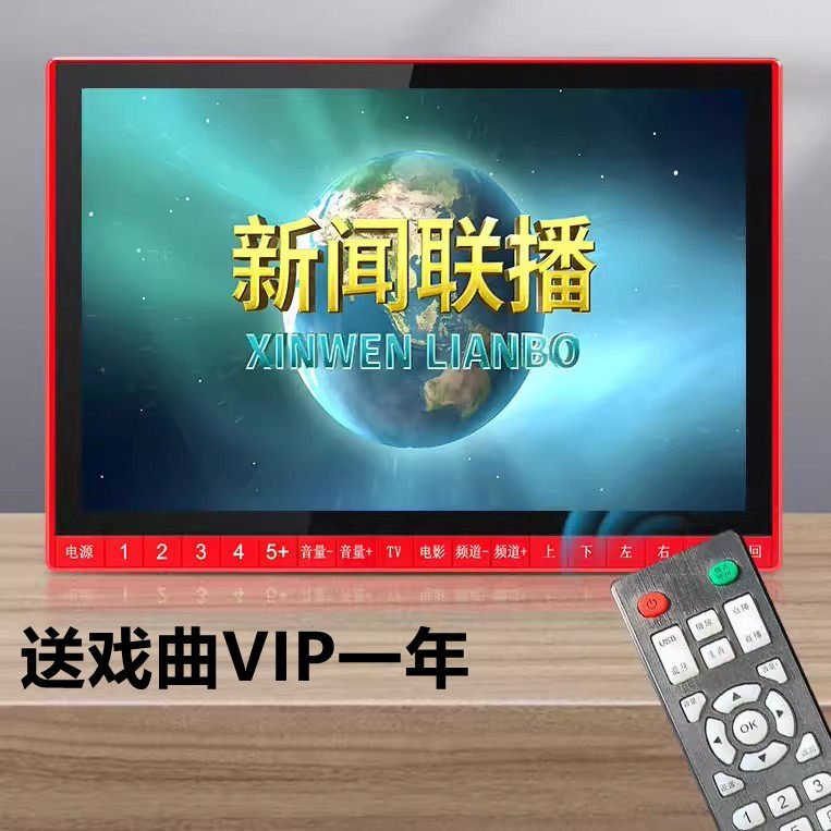 夏新老年人WiFi看戏机唱戏高清大屏广场舞视频联网在线移动小电视