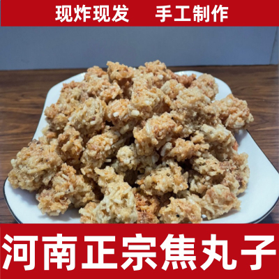 红薯粉丝焦炸丸子烧汤干吃都可以开袋即食方便又剩时大家赶快单吧