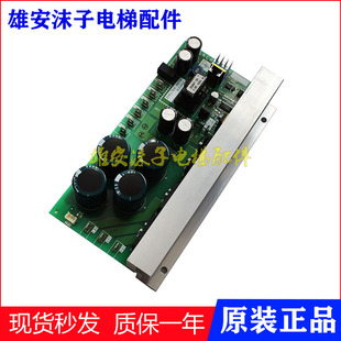三菱進(jìn)口電梯驅(qū)動板E1板Z 950A全新KCR 950B正品 CZ印板PS1板KCR