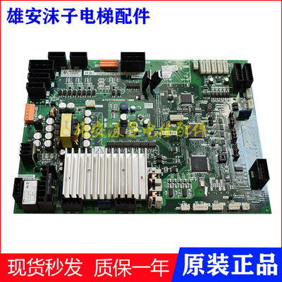 电梯门门电机三菱原厂全新
