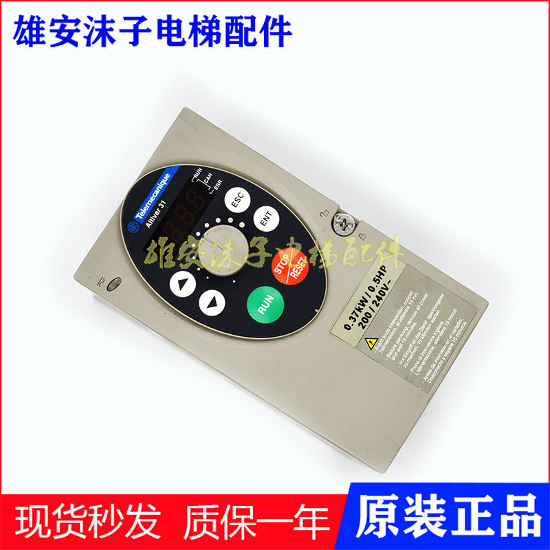蒂森门机变频器ATV31H037M2A原装
