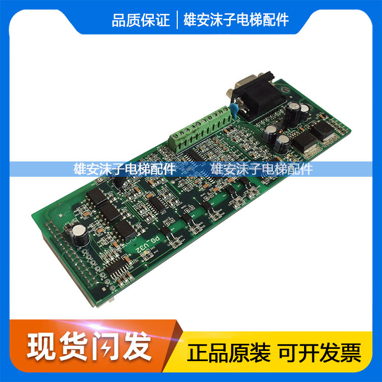 电梯配件沈阳蓝光一体机PG卡 SPG-V33/V32 /V6原装现货SPG-V33