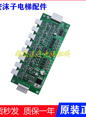 电梯配件 电梯指令板OPB-2000SPA大连星玛电梯指令板OPB-2000SPA